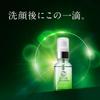 [Offiziell] ein Tiefen-Serum 30 ml Schönheits-Serum Hautpflege für trockene Haut und Mattheit Enthält Euglena