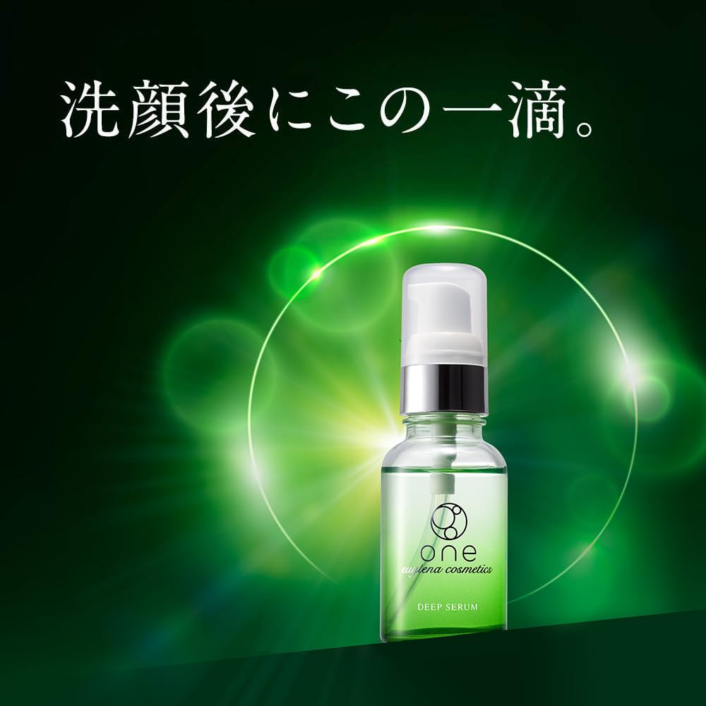 [Offiziell] ein Tiefen-Serum 30 ml Schönheits-Serum Hautpflege für trockene Haut und Mattheit Enthält Euglena