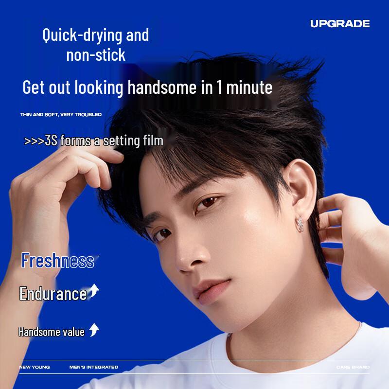 Zunlan Men's Strong Hold Hair Styling Spray