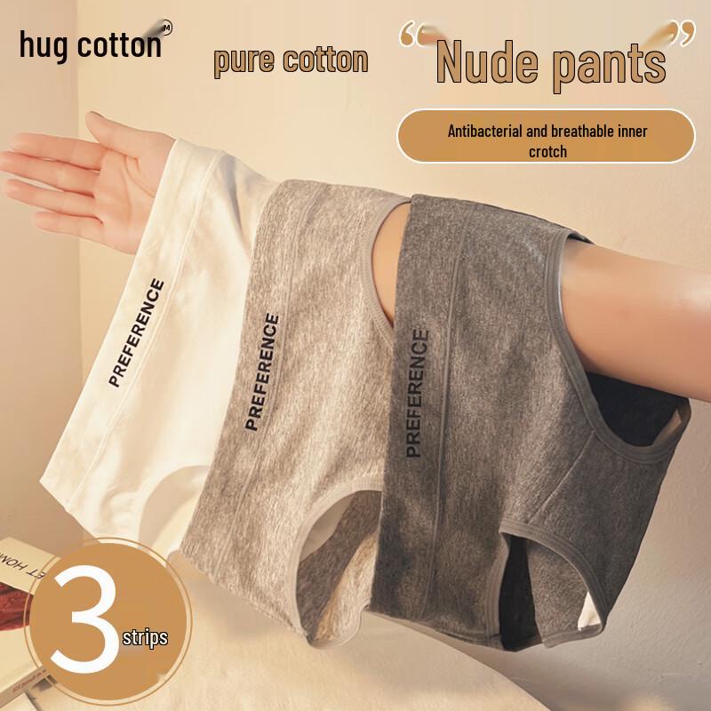 Hug Cotton Women's Pure Cotton Briefs 3-Pack