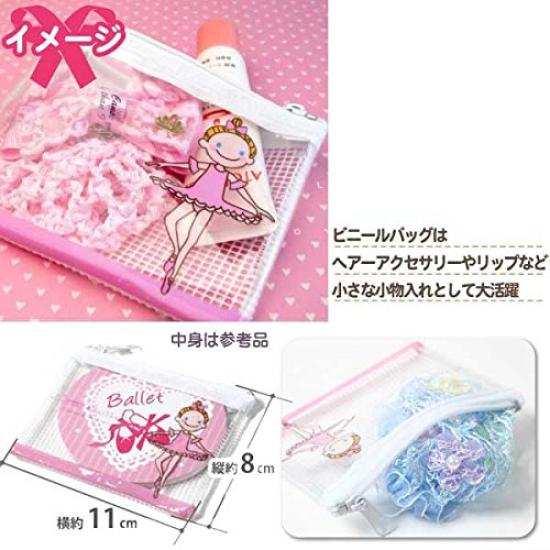 Vinyl Bag Accessory Case Set of 8 Ballet Pattern Pochette Pouch Ballet Miscellaneous Goods Children Girls Birthday Gift Pink