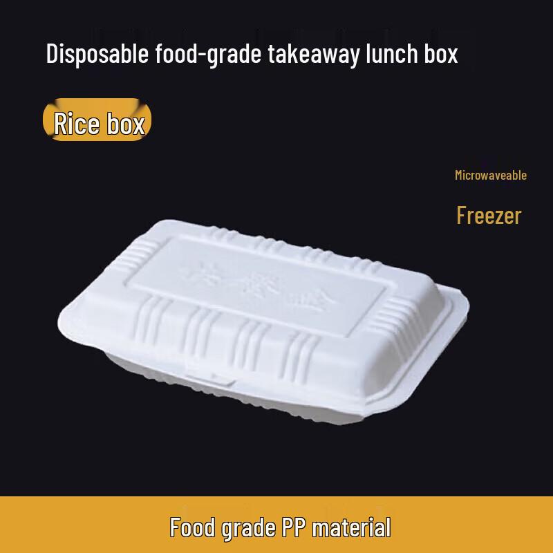 Tongyuan Disposable Plastic Lunch Box