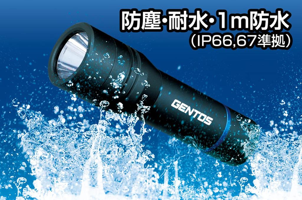 GENTOS Stella ST-043D LED Flashlight [490 Lumens, 3-Hour Run Time, Dustproof, Water-Resistant, 1m Waterproof] Requires 3 AAA Batteries