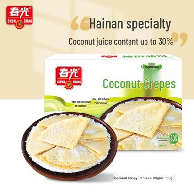 Biscuits Croustillants à la Noix de Coco Hainan Chun Guang