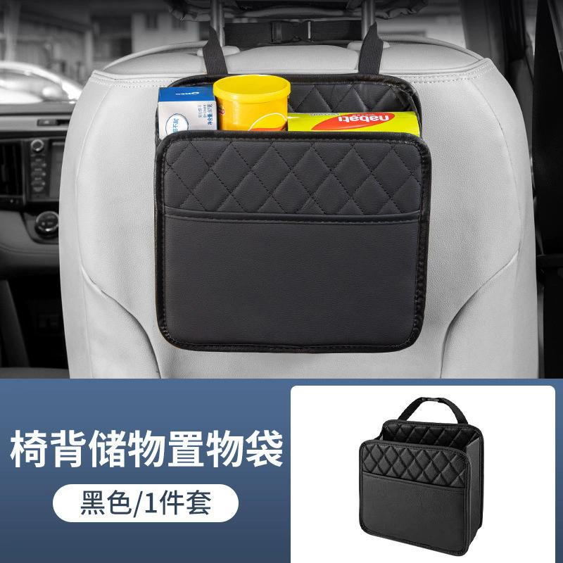 Multi function PU Leather Car Seat Back Storage Bag for Renault Clio Laguna Megane Duster Tissue Cup Holder Garbage Pocket