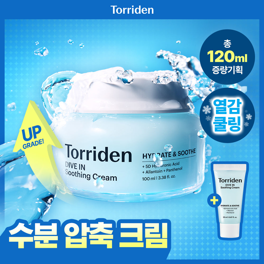 Torriden Dive-In Low Molecular Hyaluronic Acid Soothing Cream 100ml (+20ml)