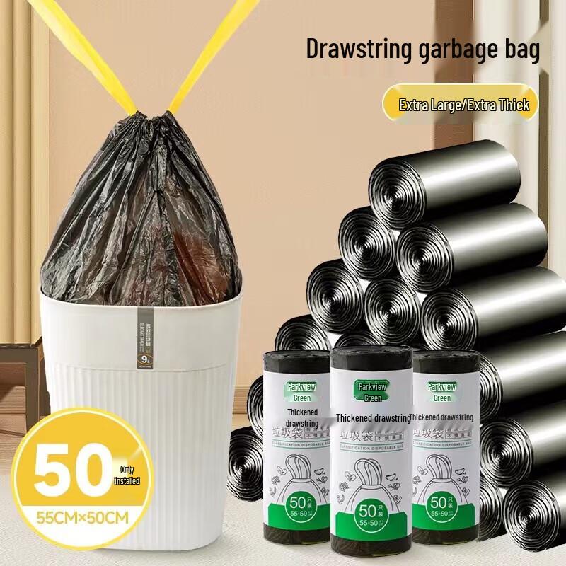 Fangcaodi Drawstring Kitchen & Household Garbage Bags
