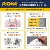 Sakura Craypas Pigma Water-Based Pens, Black, Set of 3 (ESDK-3A)