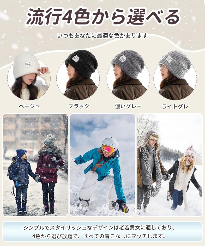 SIVAN Knit Hat for Men and Large Ultimate Cold Gentle on the Comfortable on the and One Size Fits Solid Simple Perfect for and One Women [Slimming