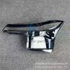 Durable Transparent Outer Shell for Changan Qiyuan A07 Headlight Cover 2023-2026 Model