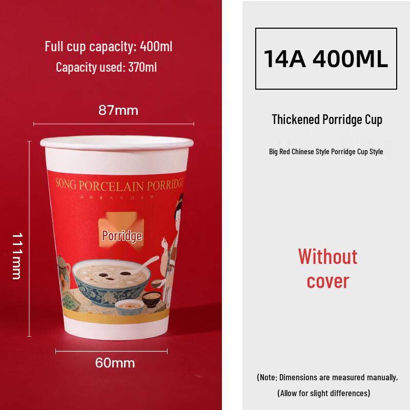 Disposable Chinese Style Paper Porridge Cups