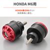 Daytona Bar Ends for Honda Medium Fine Cut Aluminum 48998 M6, Weight, Billet, Red,
