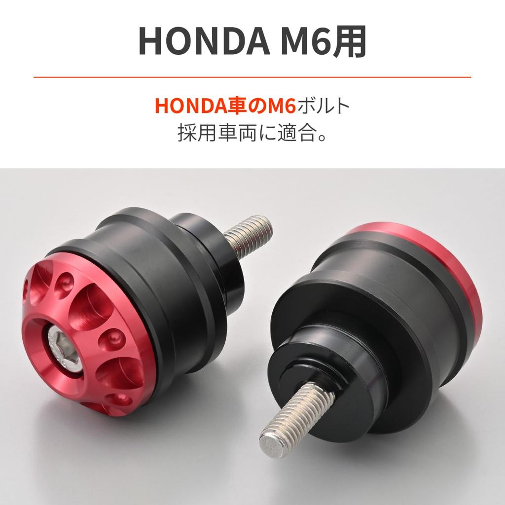 Daytona Bar Ends for Honda Medium Fine Cut Aluminum 48998 M6, Weight, Billet, Red,