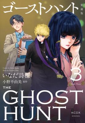 Beletrie – Komiksy a manga