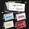 Acrylic Double-Sided Table Sign Holder