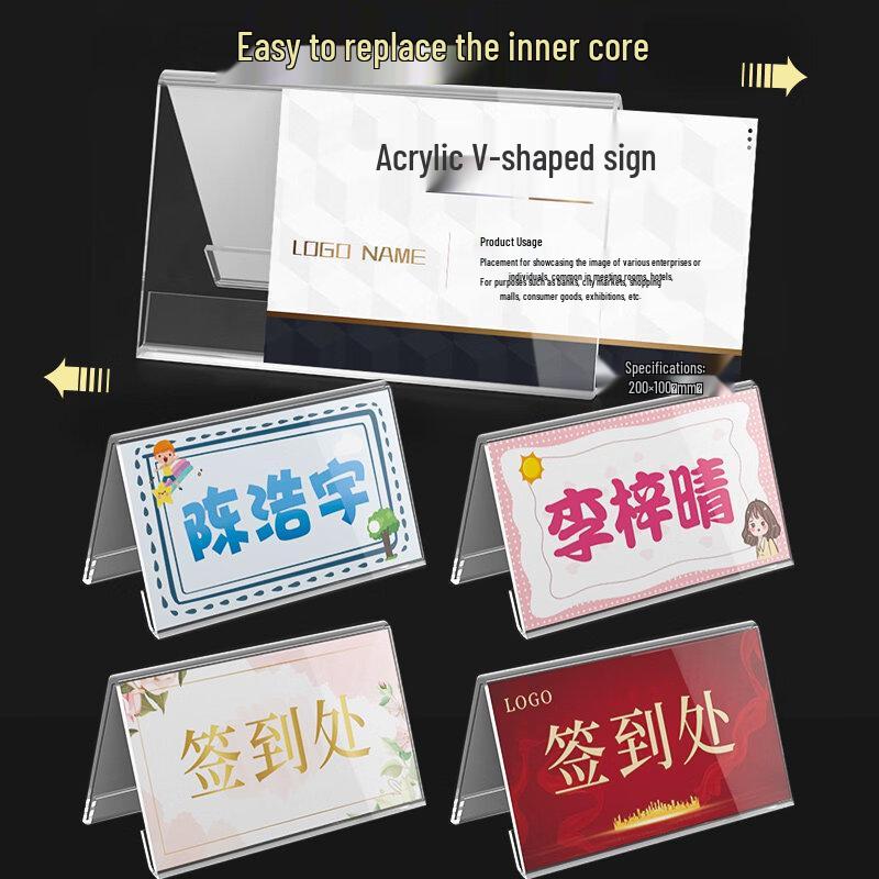 Acrylic Double-Sided Table Sign Holder