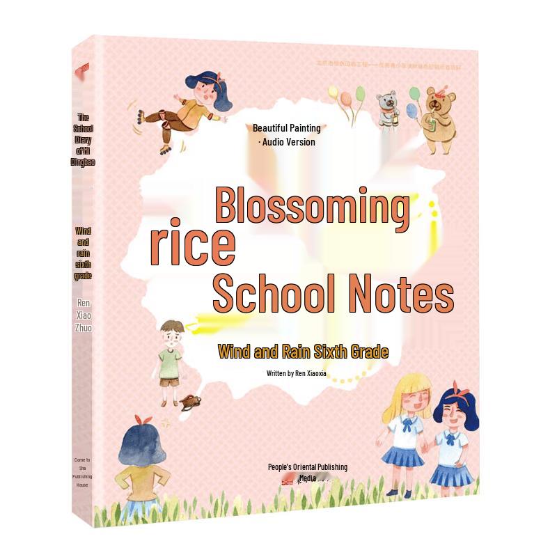 Mi Duoduo s School Adventures: Sixth Grade (Illustrated Audio)