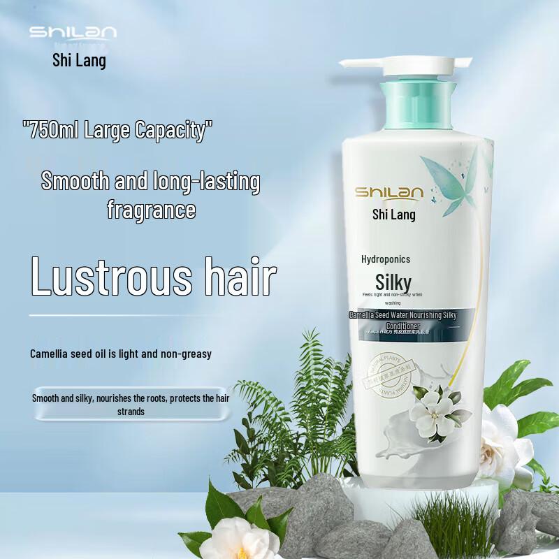 Shilang Tea Seed Nourishing Hair Conditioner