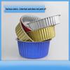 MDNG Round Aluminum Foil Meal Container