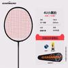 Ultra Light Carbon Badminton Racket 72g 4U/6U Professional Training Racquet Adults Beginners Intermediate Players