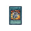 [Yu-Gi-Oh! Card - Structure Deck Included] Ancient Machine Bomb SD10-JP019-N