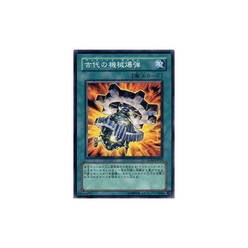 [Yu-Gi-Oh! Card - Structure Deck Included] Ancient Machine Bomb SD10-JP019-N