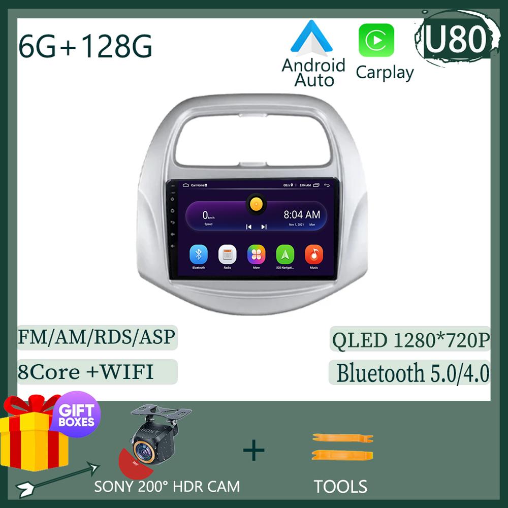 Android 14 For Chevrolet Spark Baic Beat Daewoo Matiz 2018 - 2022 Car Radio Multimedia Video Player Navigation DSP NO 2DIN DVD