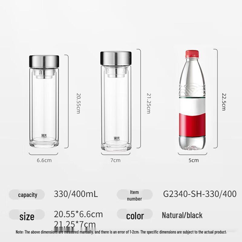 Fuguang 330ml Double-Layer Borosilicate Glass Tea Infuser Bottle