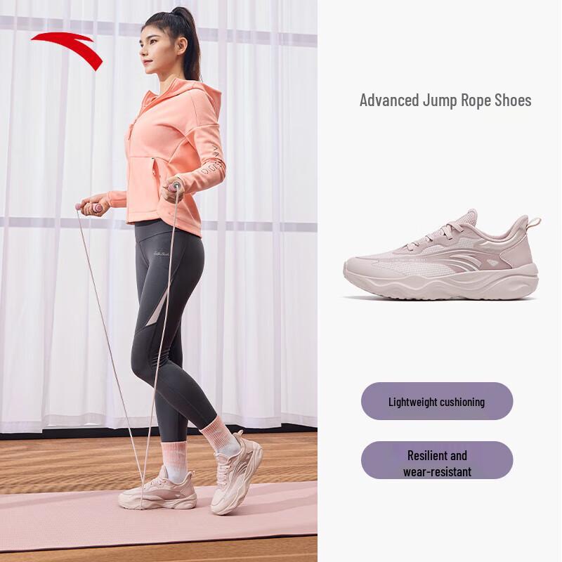 Anta Women s  Milk Candy  Jump Rope Training Shoes 39