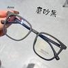 Anti Blue Light Clear Myopia Glasses Women's Anti Radiation Filter Glasses for Women/Men  Prescription Eyeglasses