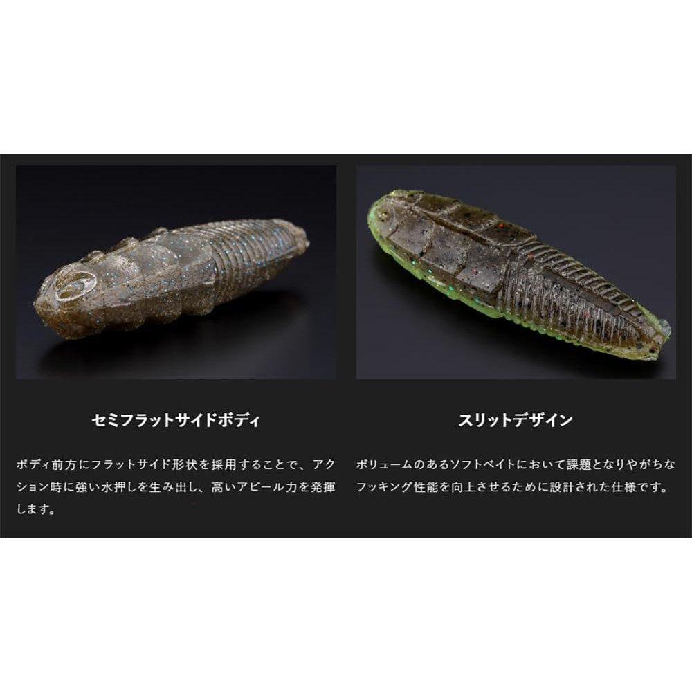 JACKALL Jimmy Imo 2.8-Inch Crayfish Soft Bait High Density Lure 6-Pack