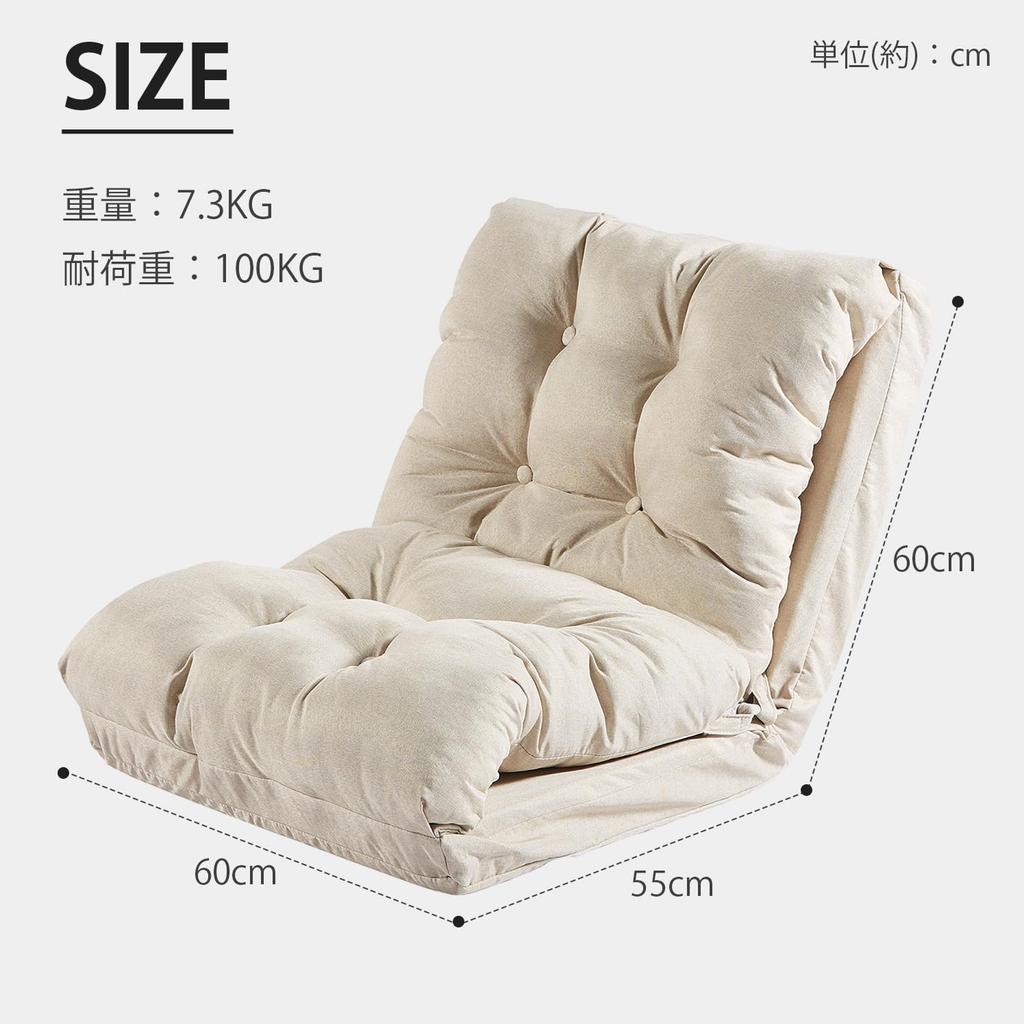 VECELO Seat 5 Levels Width Extra Thick Thickness Cotton Single Space Storage Blue Chair, Adjustable, 3way, Foldable, 60CM, Fluffy, Seat, 17CM, Linen,