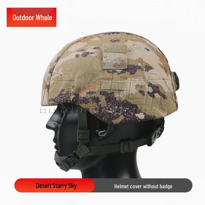 Outdoor Whale Kevlar Camouflage Helmet Cover