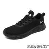 Large size fashion casual shoes, mesh breathable, light and comfortable men's sports shoes, versatile flats