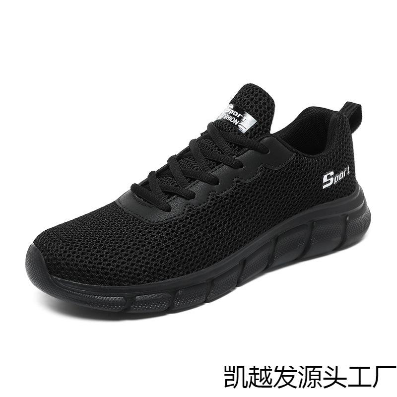 Large size fashion casual shoes, mesh breathable, light and comfortable men's sports shoes, versatile flats