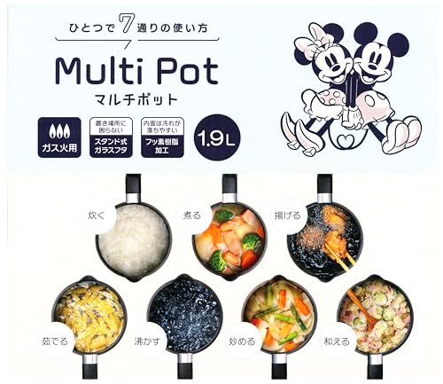 Skater Multi-Pot ANMP2-A, 1.9L, for Gas Stoves, 7-in-1 Function: Rice Cooker, Milk Pan, Deep Fryer, Saucepan, Burger Concussion