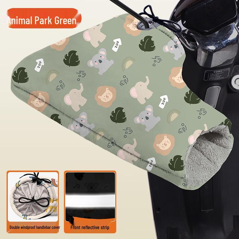 Changbaosen Electric Vehicle Winter Gloves