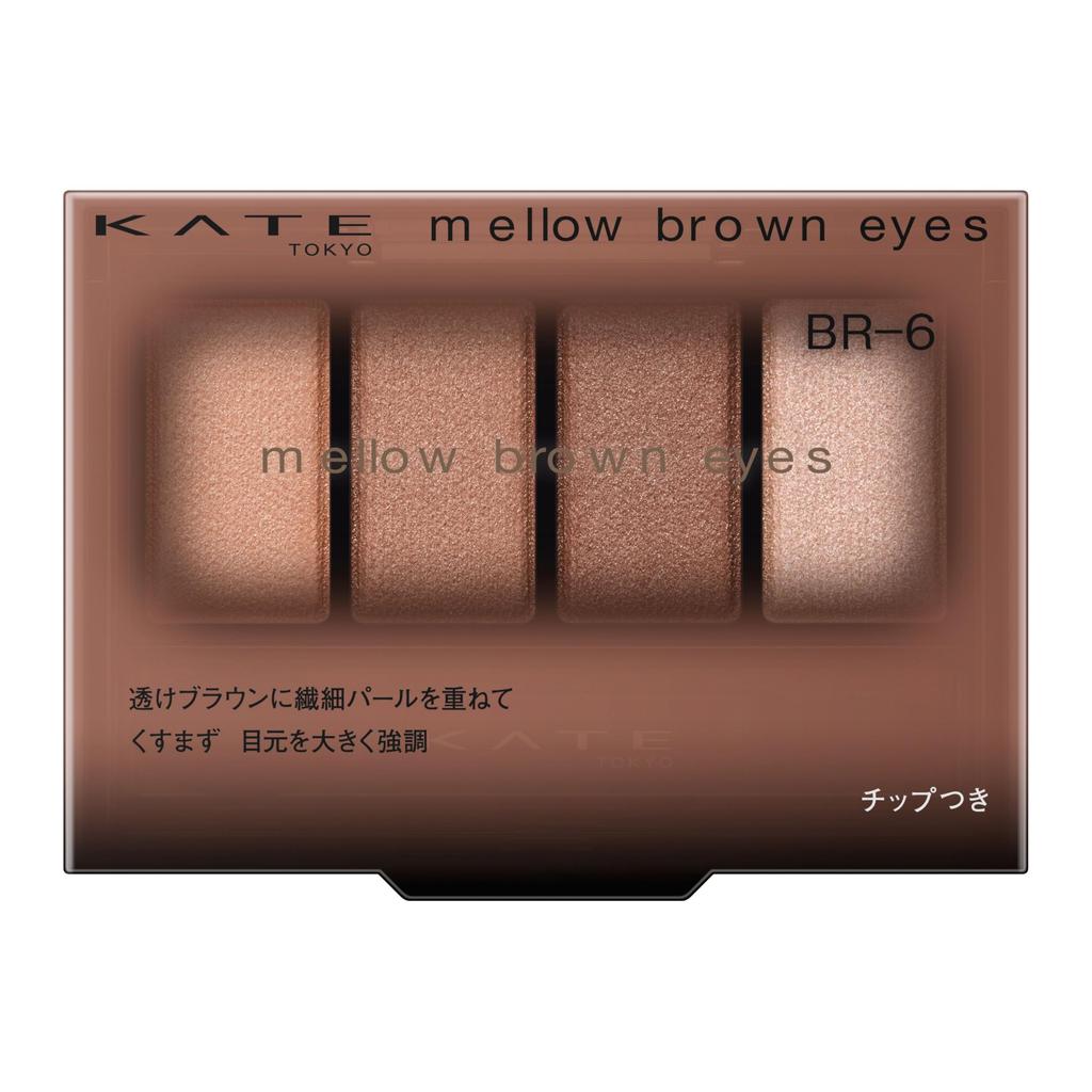 Kate Mellow Brown Eyes Eyeshadow Palette [All 8 Colors]