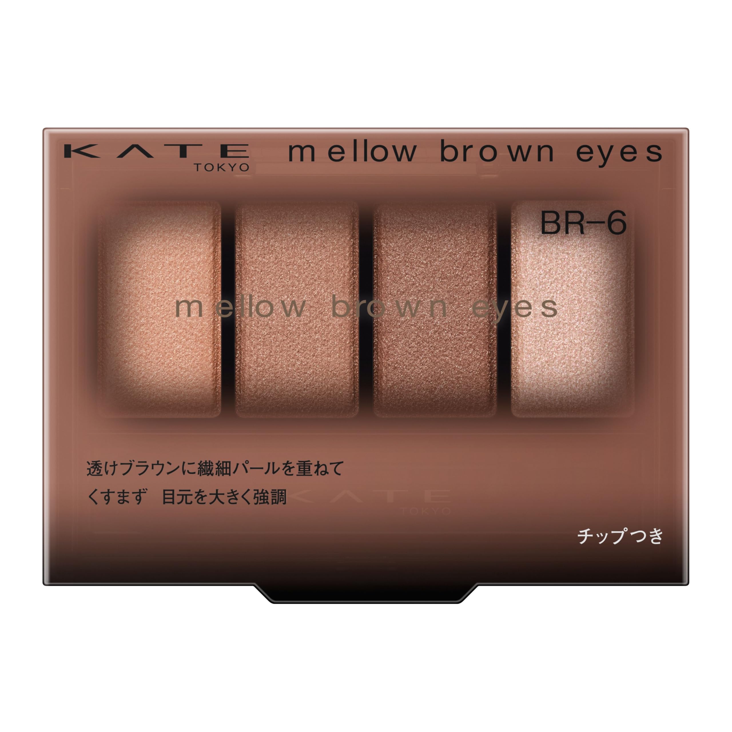 

Палетка теней для век Kate Mellow Brown Eyes Все цвета BR-6
