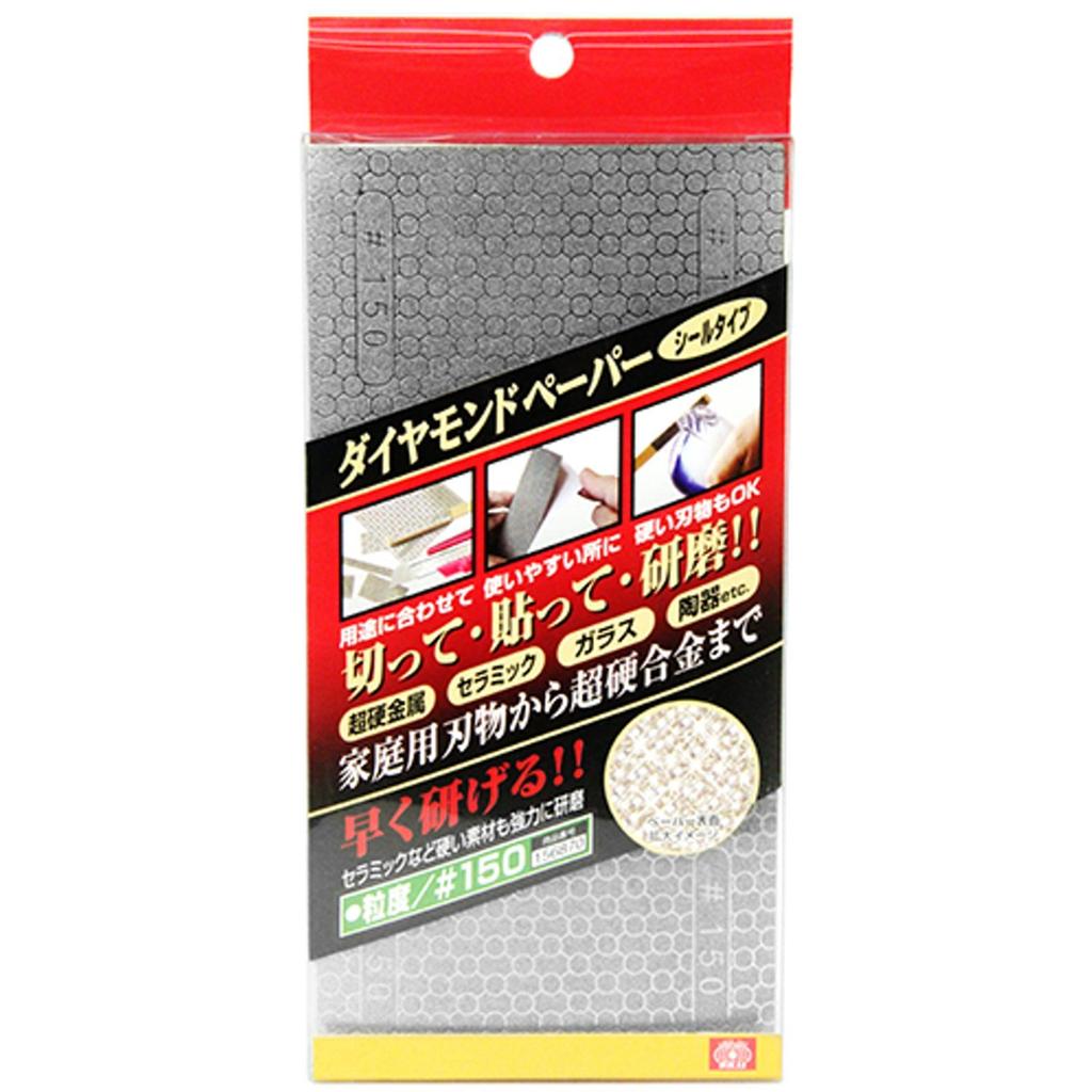 SK11 Diamond Paper Seal Type #150