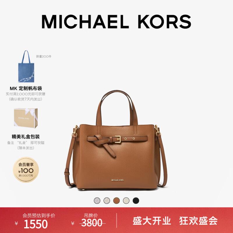 MICHAEL KORS MK Emilia Medium Tote Crossbody Bag One Size