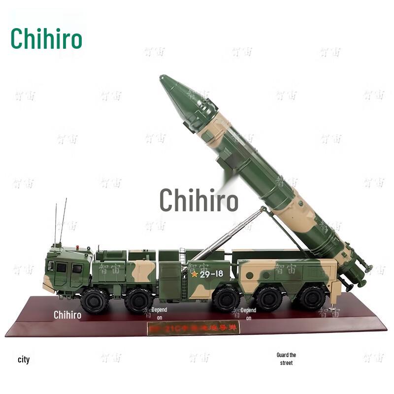 DF-21C Missile Launcher Vehicle 1:35 Scale Model
