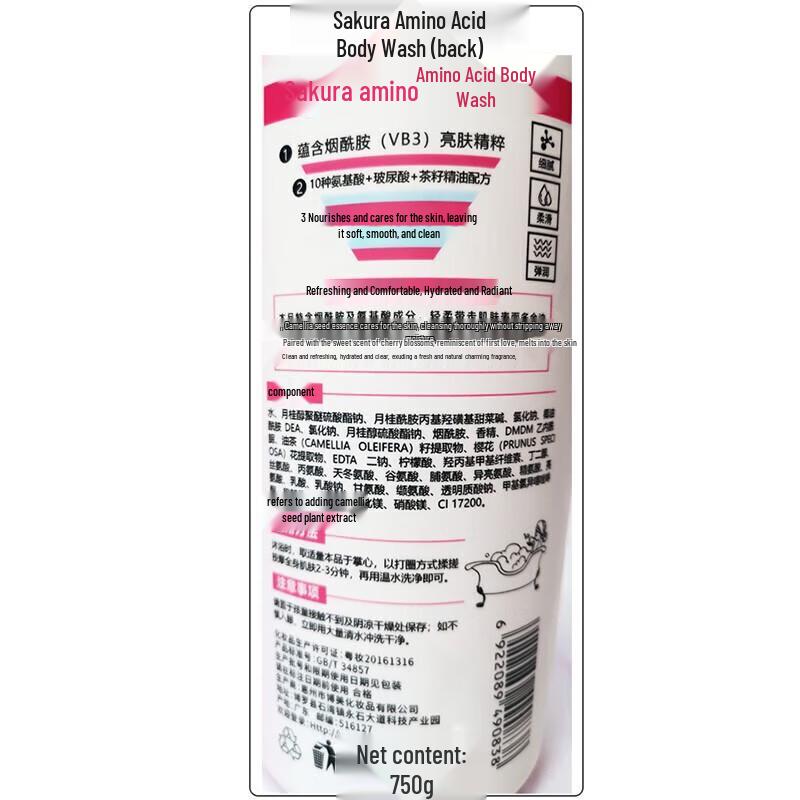 Shilang Anti-Dandruff & Scalp Care Shampoo