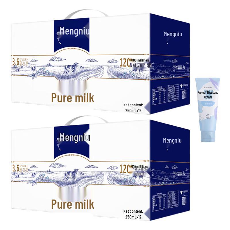 Mentholatum Bluebell Hand Cream & Mengniu Telunsu Milk Bundle