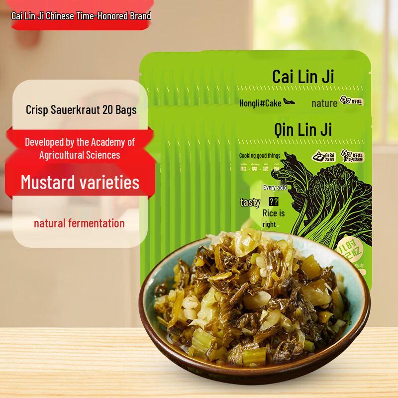 Cai Lin Ji Naturally Fermented Pickled Mustard Greens