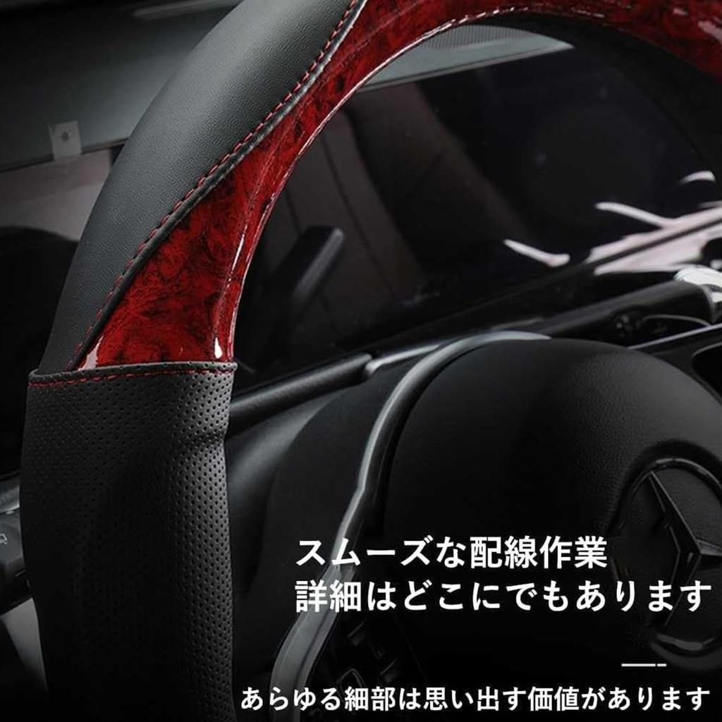 New Model Steering Wheel Cover Suitable for Nissan Serena/X-Trail/NV350 Caravan Steering Wheel Cover Mini