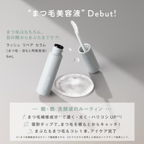 FASIO Lash Repair Serum 6mL Clear