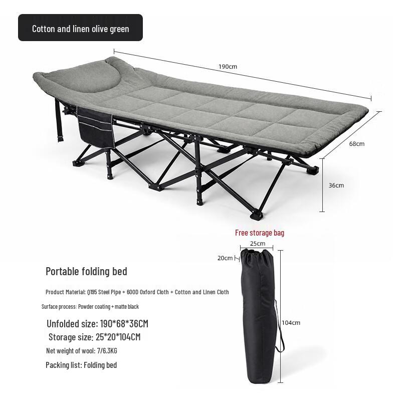 Shixun Folding Camping Bed