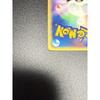 Used Jirachi PROMO ADV-P Promo Card 025/ADV-P