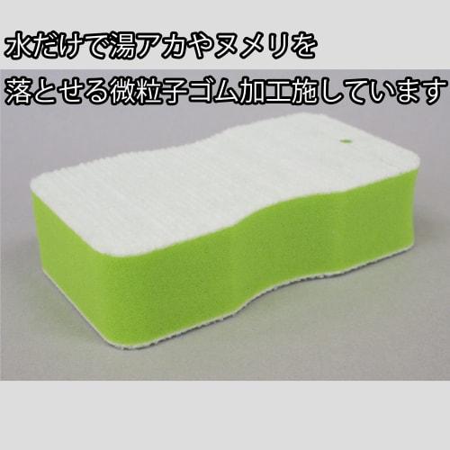 Towa Sangyo Aqua Clean W Bath Sponge, Green